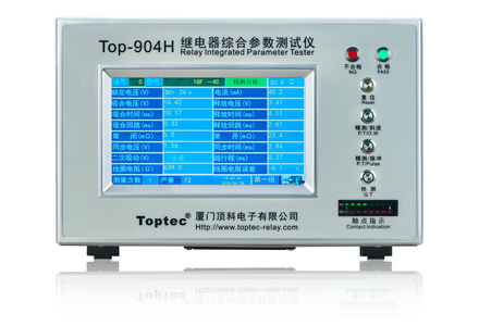 Top-904H 继电器综合参数测试仪