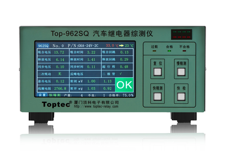 Top-962SQ 汽车继电器综测仪